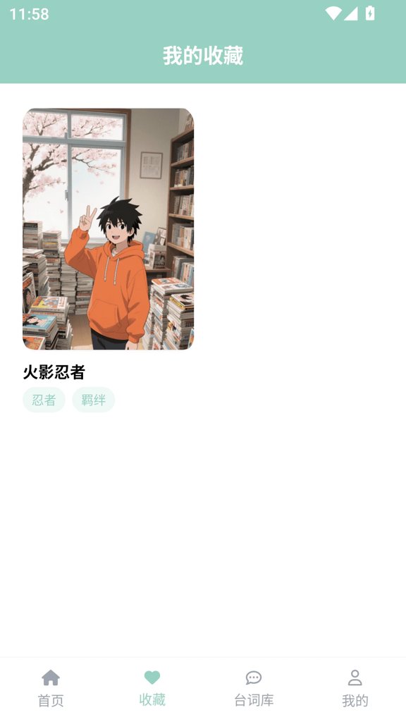 EhViewer最新版1.9.9.8官网免费版