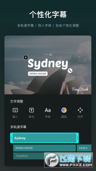 vn视频剪辑安卓版