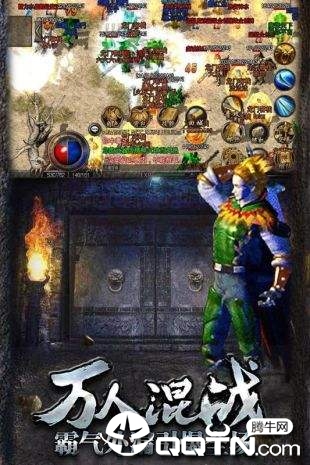 复古合击手游安卓版