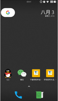 Launcher3(安卓7.0原生启动器)