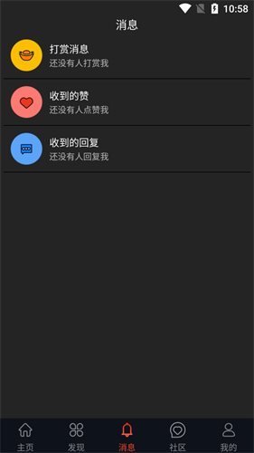 石榴视频旧版本