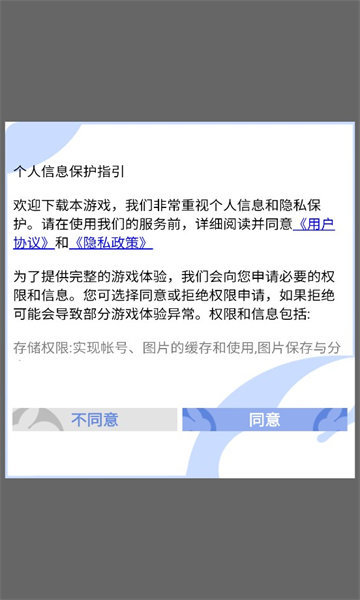 梦境童话镇最新版