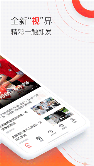 汉新闻(武汉新闻热点)