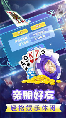 金丝猴棋牌jsh886官网版