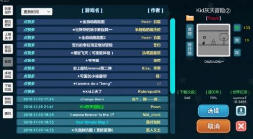 斗罗传说冷狐版小舞游戏