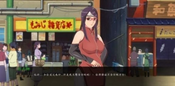 调教女忍V3.2轻量版安卓版