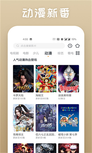 蕾丝app视频 2024最新版