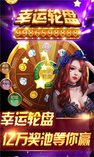 极光棋牌2.0.0安卓版