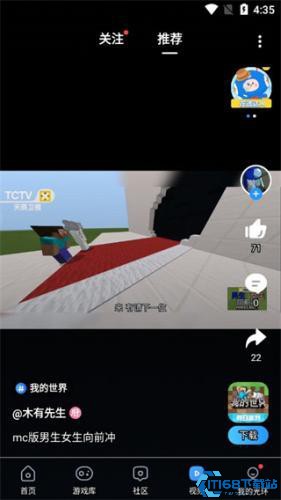 光环助手oppo版