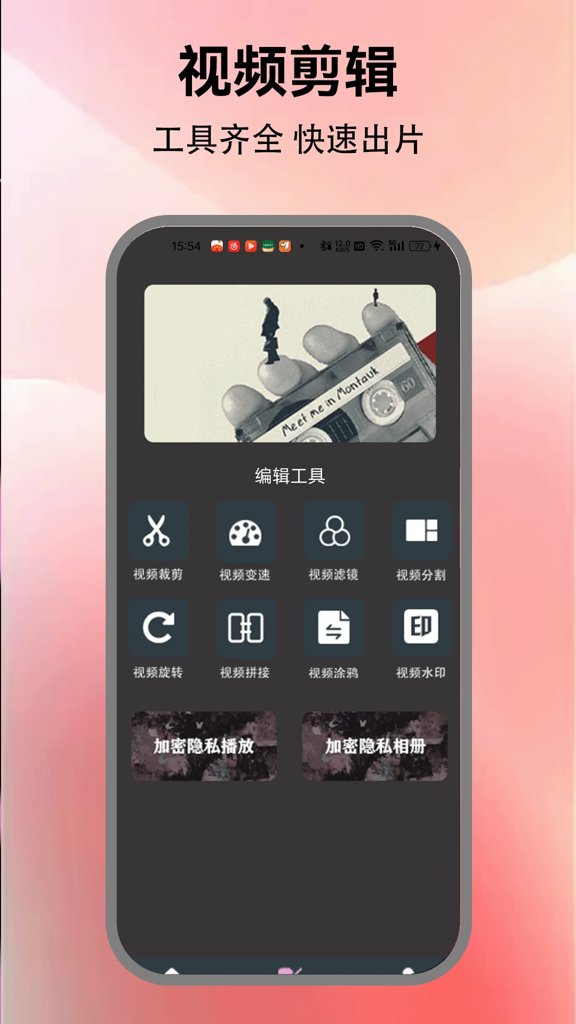 羞羞视频一线