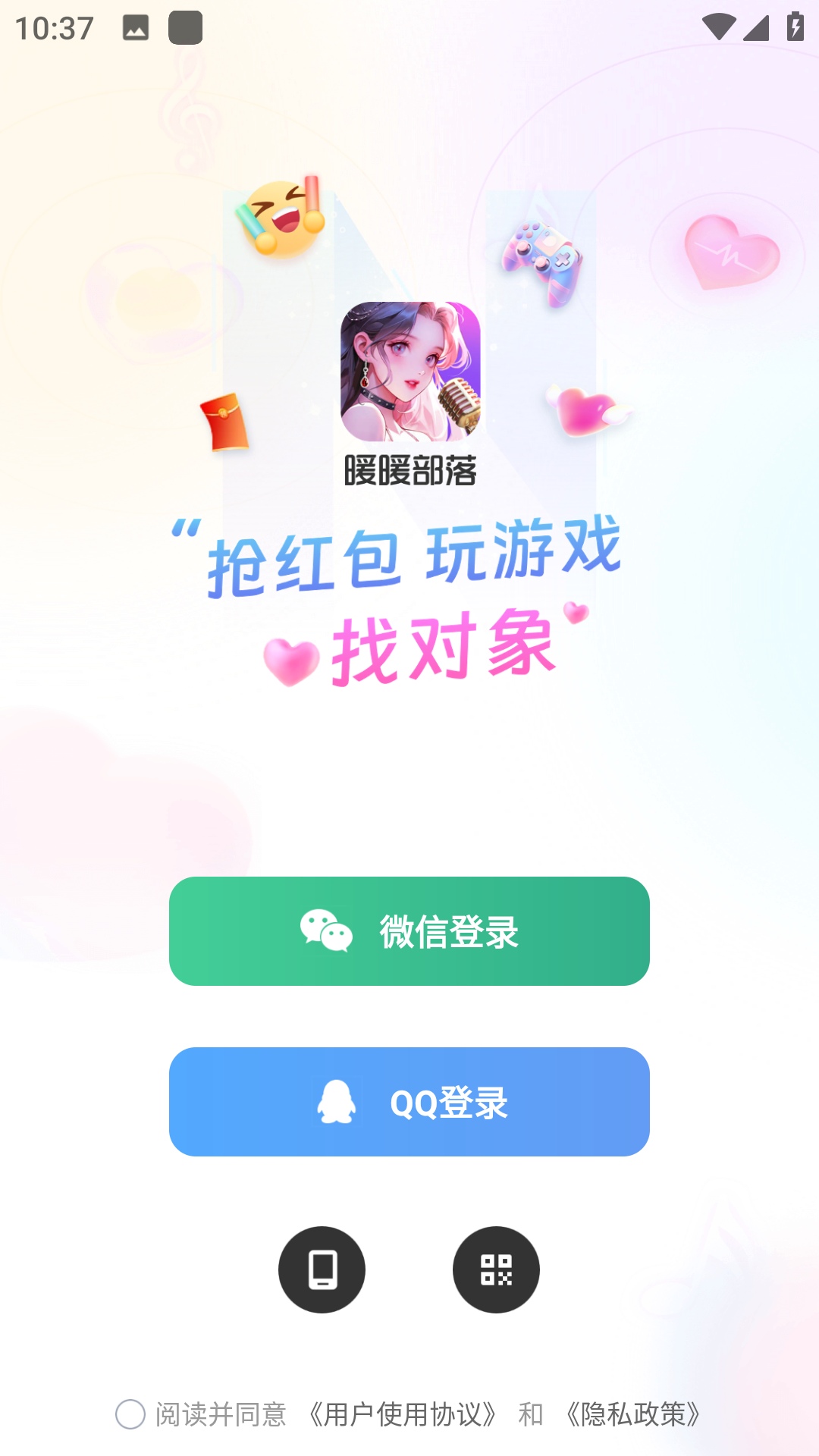 暖暖部落app