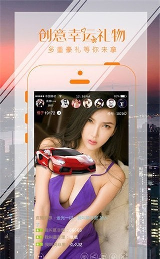 绿巨人视频app