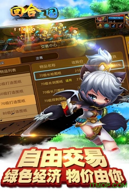 子龙三国传 子龙三国传