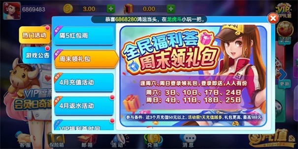 超巨棋牌2019老版本
