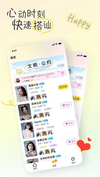 香蕉视频成人电影
