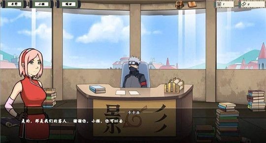 女忍者训练师作弊版