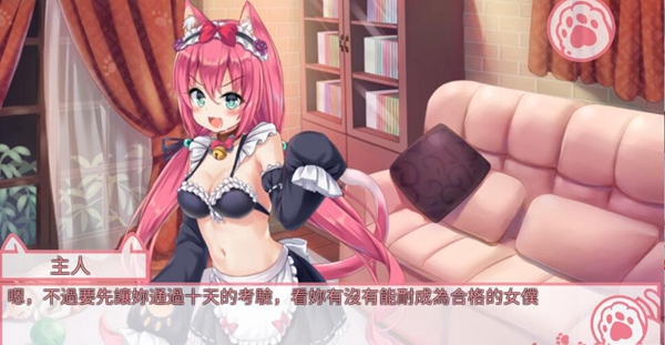 nekohiroimasita绿色最新版