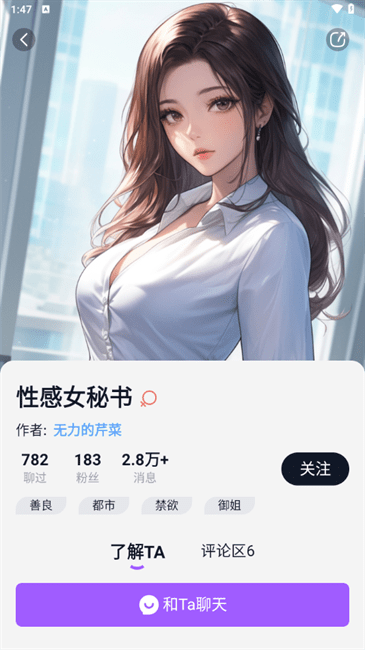 TOFAI官方正版下载链接 TOFAI官方正版下载链接