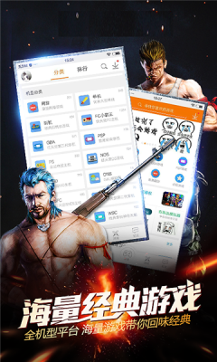 skyline模拟器最新版