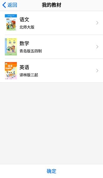 个人中心