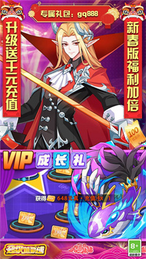 超级精灵球官方版