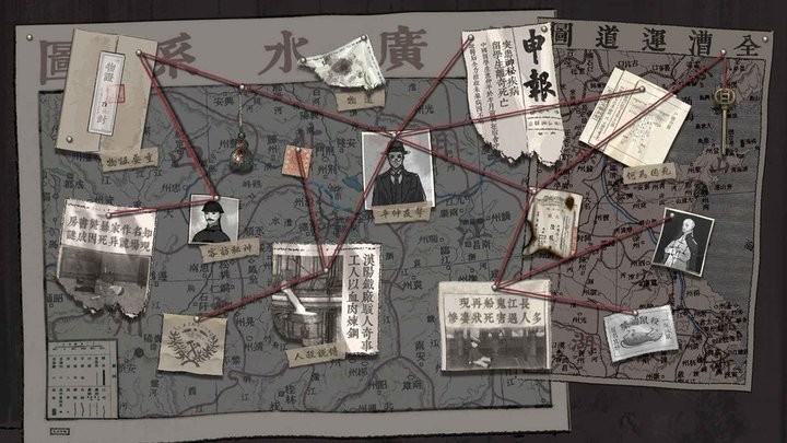 山河旅探全章节解锁版