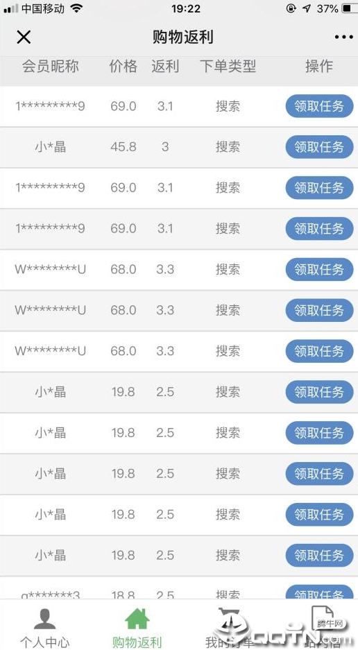 多宝鱼