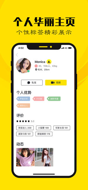 玩洽ios版