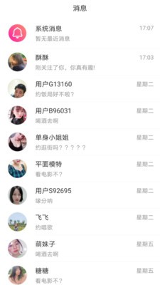 黄瓜视频