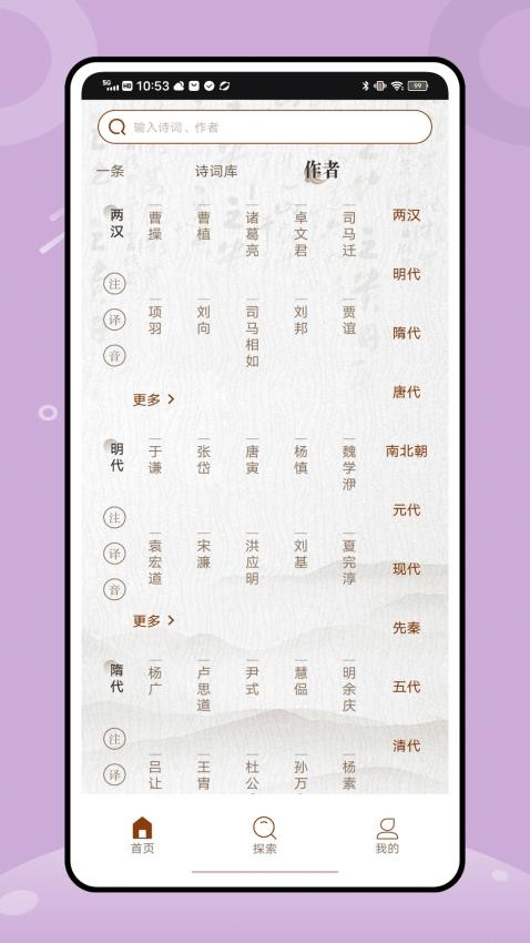 番茄阅读器 番茄阅读器