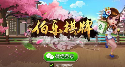 哈灵麻将app下载安装
