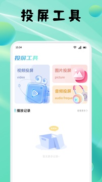 荷花视频