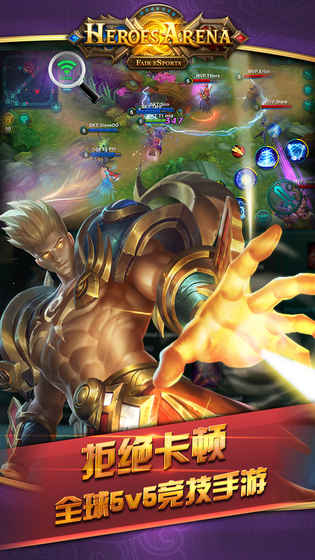 (L)HeroesArena