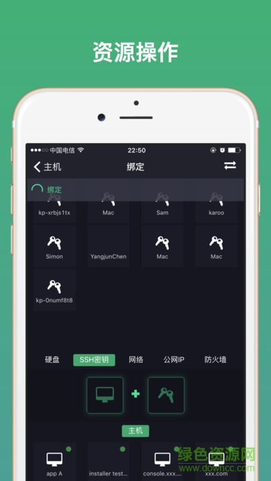 qingtalk下载安卓版