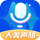 魔法变声器本