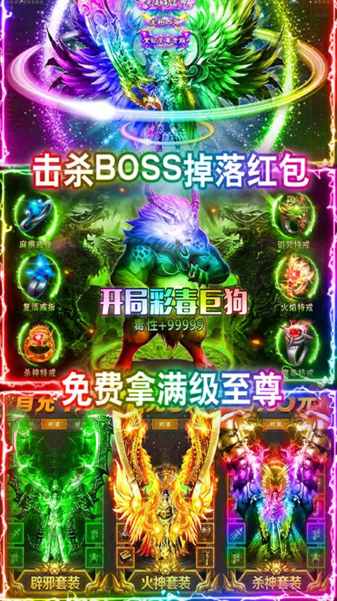 武林至尊手游