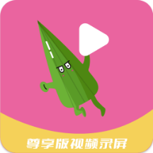 秋葵视频录制-高清手机录屏软件
