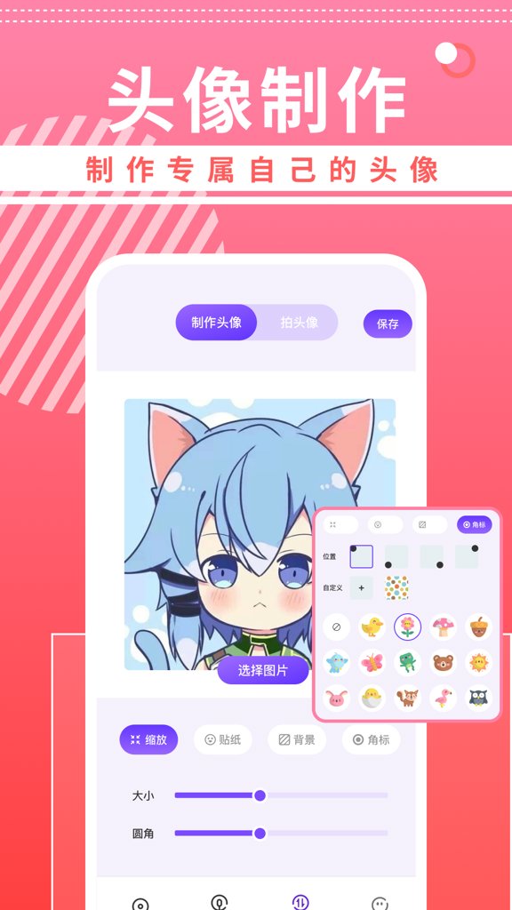 曲奇动漫正版