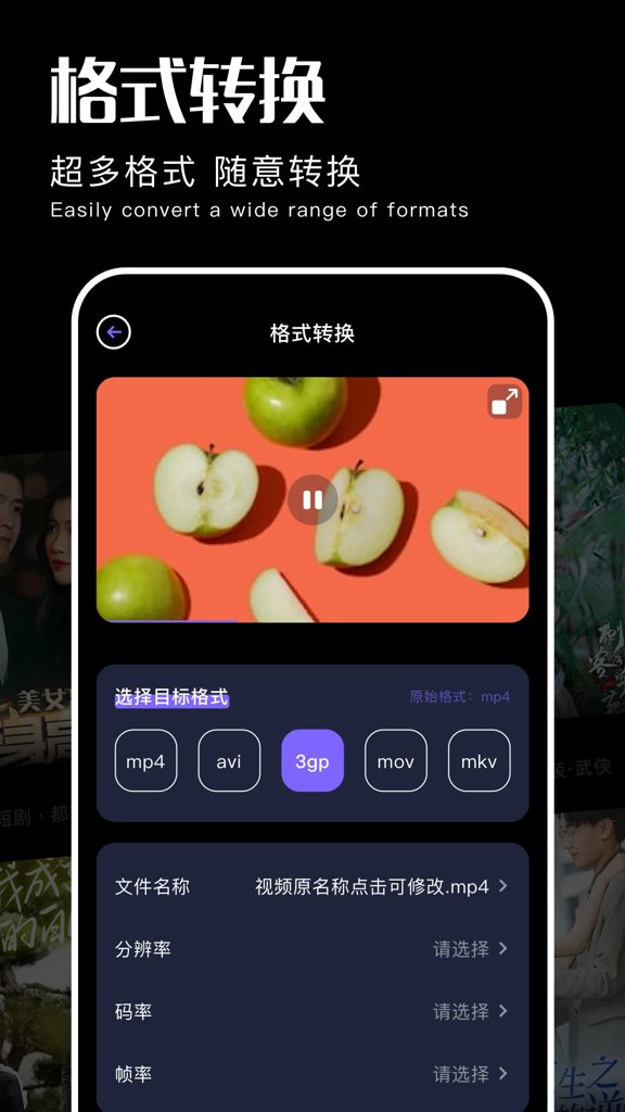 含羞草视频2026官方正版