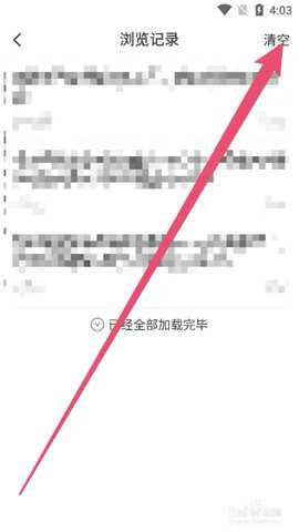 萝卜视频精简版 7.0.2 安卓版