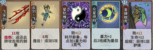 弈仙牌正版安卓下载下载v1.0.19 弈仙牌正版安卓下载下载v1.0.19