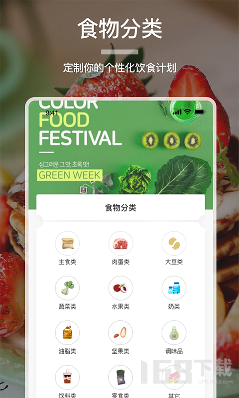 没烦恼厨房