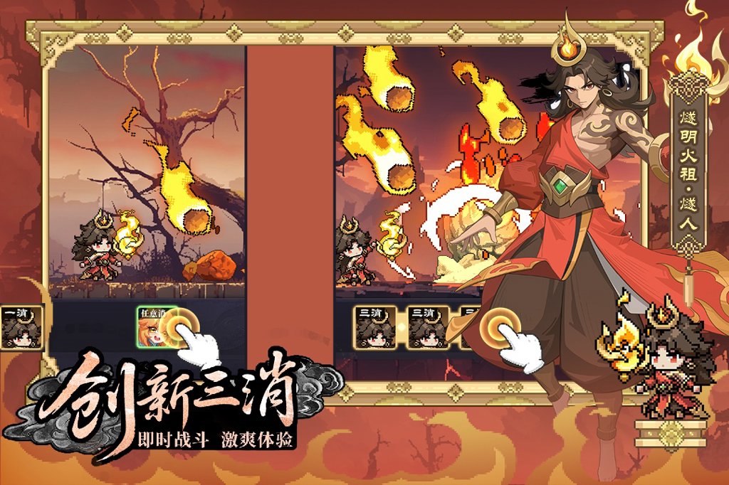 山海幻境