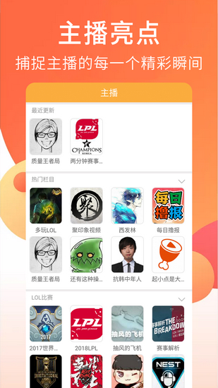 狐狸视频手机版