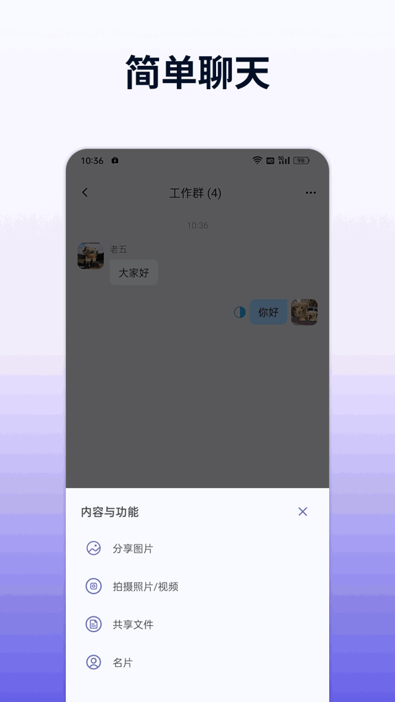 企讯达