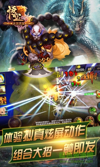 大闹天宫