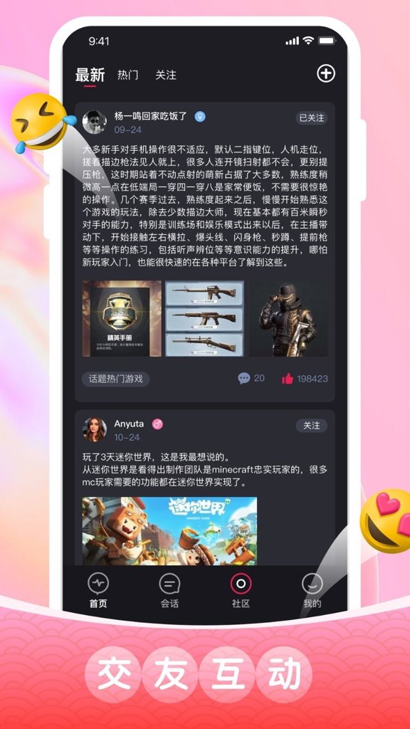 疯狂魔鬼城单机版下载