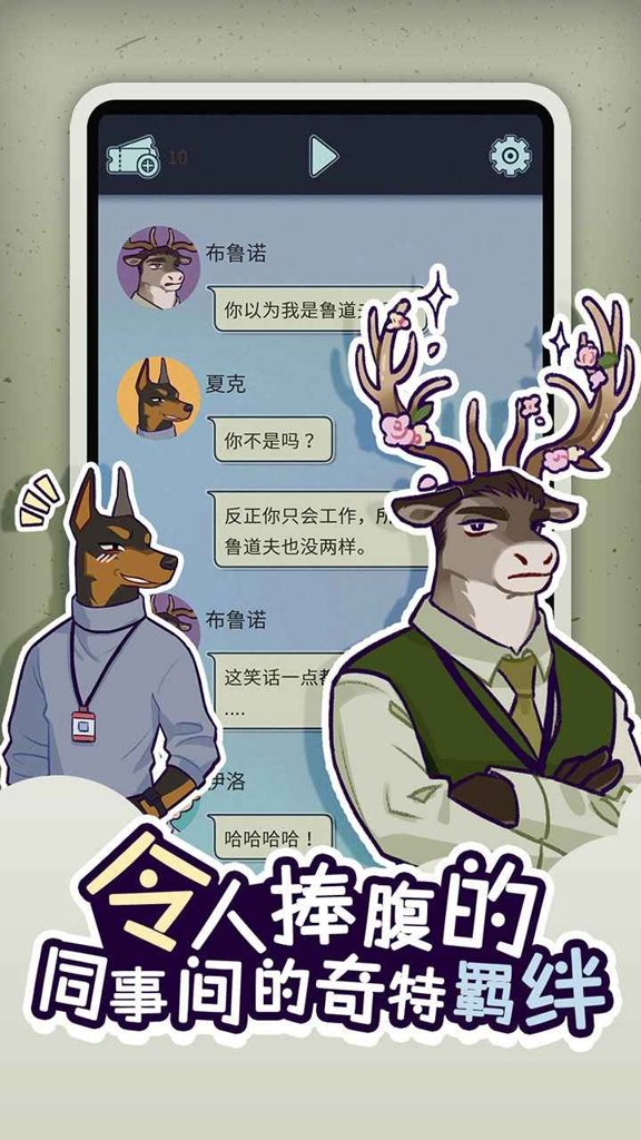 动物公司 动物公司