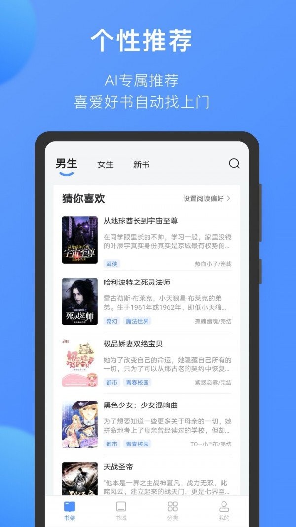 坏坏猫小说官网版