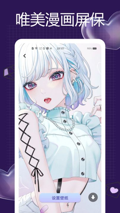 一耽女孩2025最新版